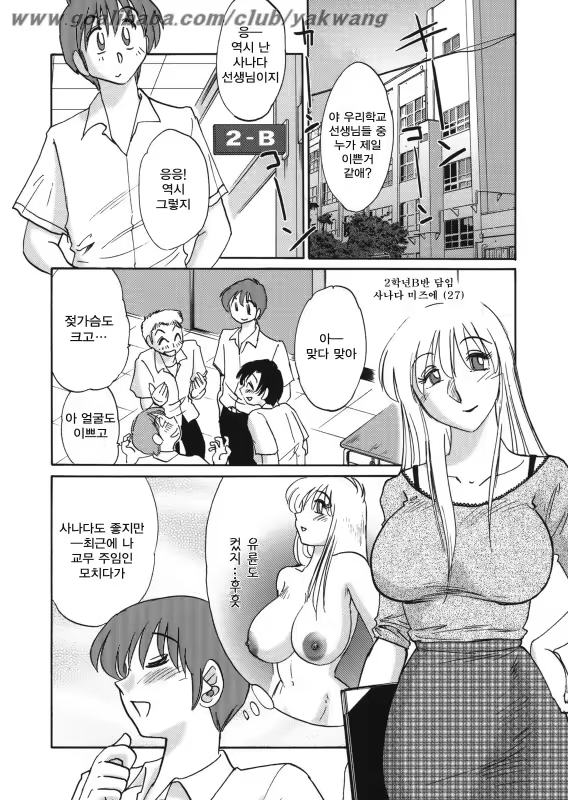 Content 603820 - 107 페이지