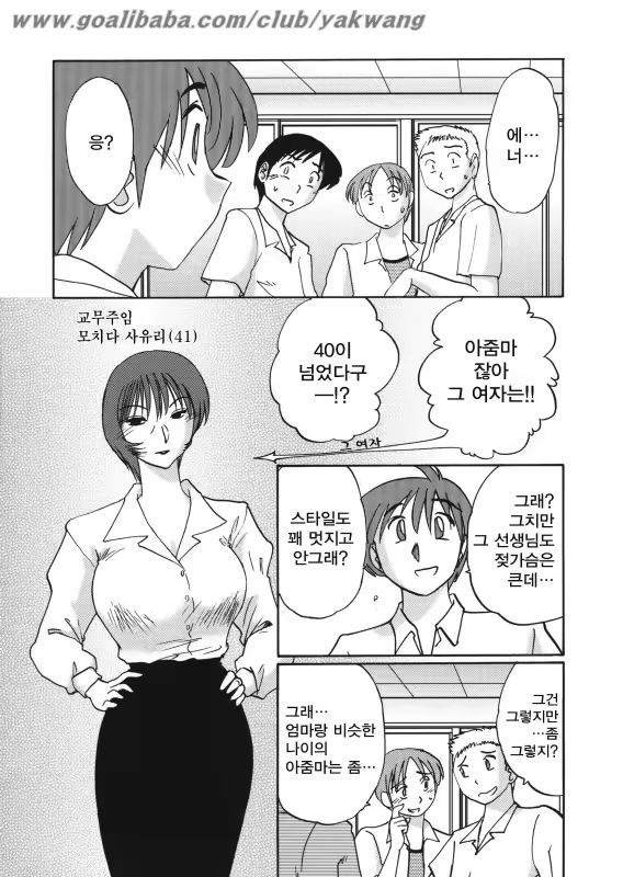 Content 603820 - 108 페이지