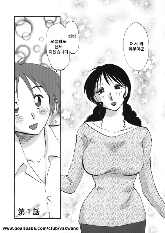Content 603820 - 11 페이지