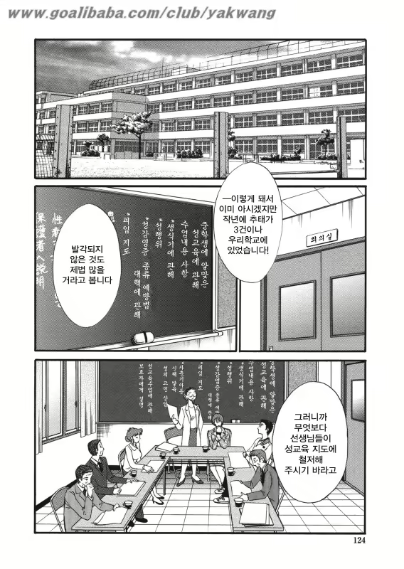 Content 603820 - 127 페이지