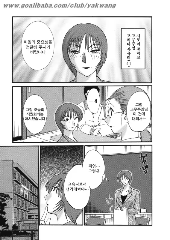 Content 603820 - 128 페이지