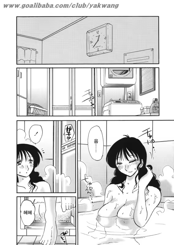 Content 603820 - 13 페이지