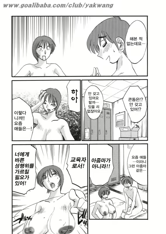 Content 603820 - 132 페이지