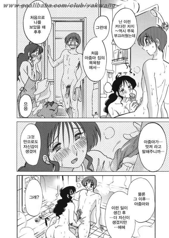 Content 603820 - 19 페이지