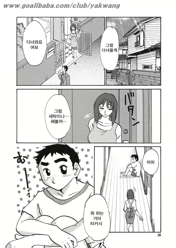Content 603820 - 33 페이지