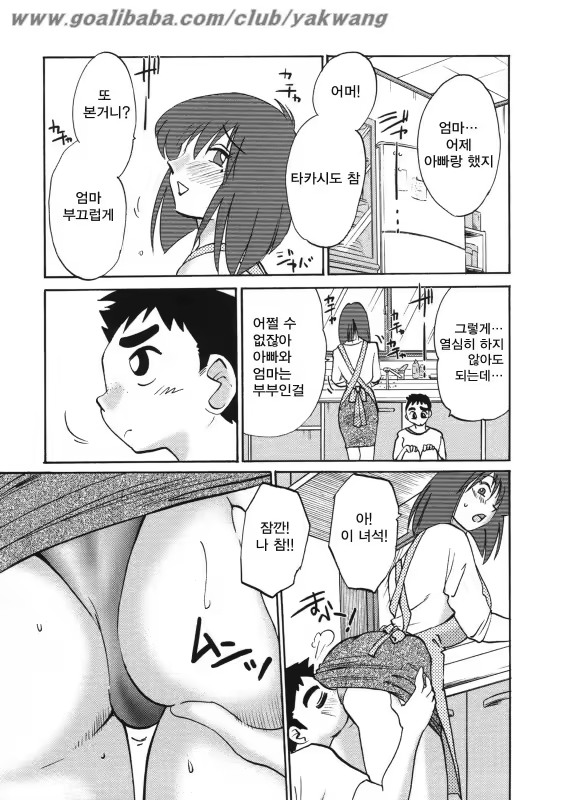 Content 603820 - 34 페이지