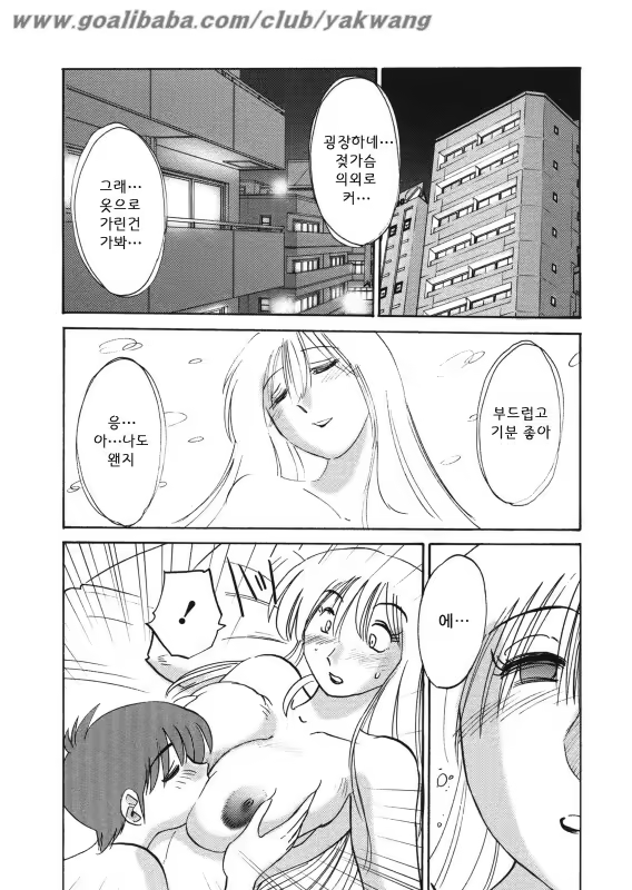 Content 603820 - 55 페이지
