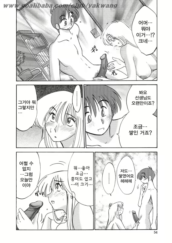 Content 603820 - 57 페이지