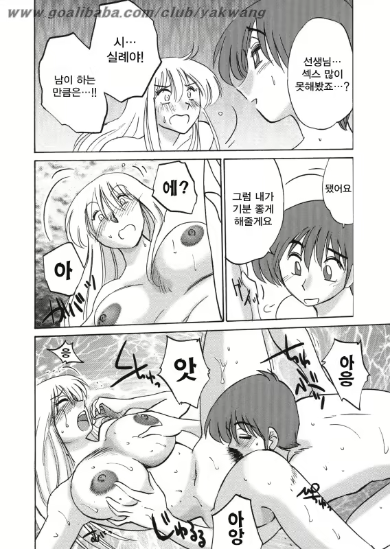 Content 603820 - 59 페이지