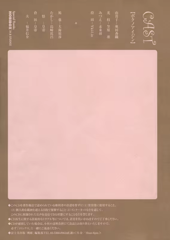 Content 603820 - 6 페이지
