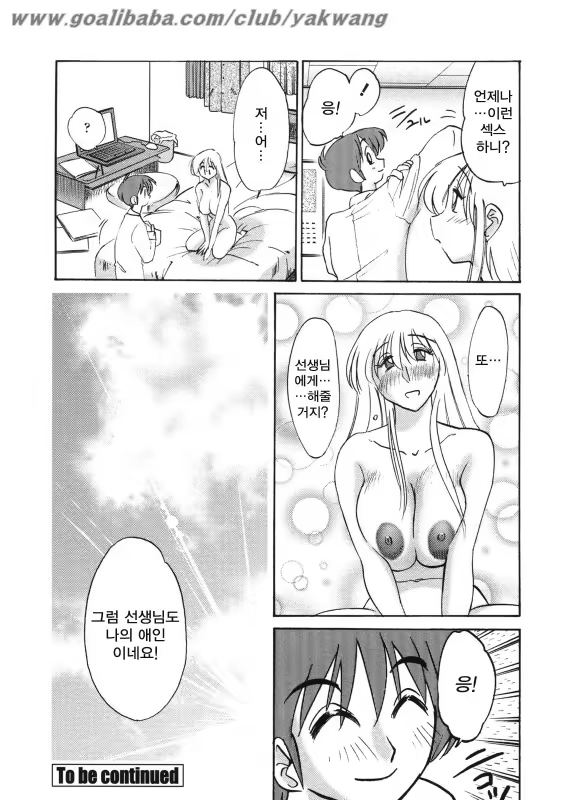 Content 603820 - 69 페이지