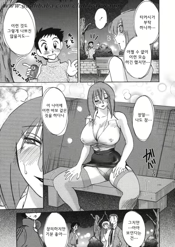 Content 603820 - 74 페이지