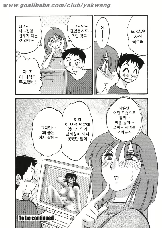Content 603820 - 85 페이지