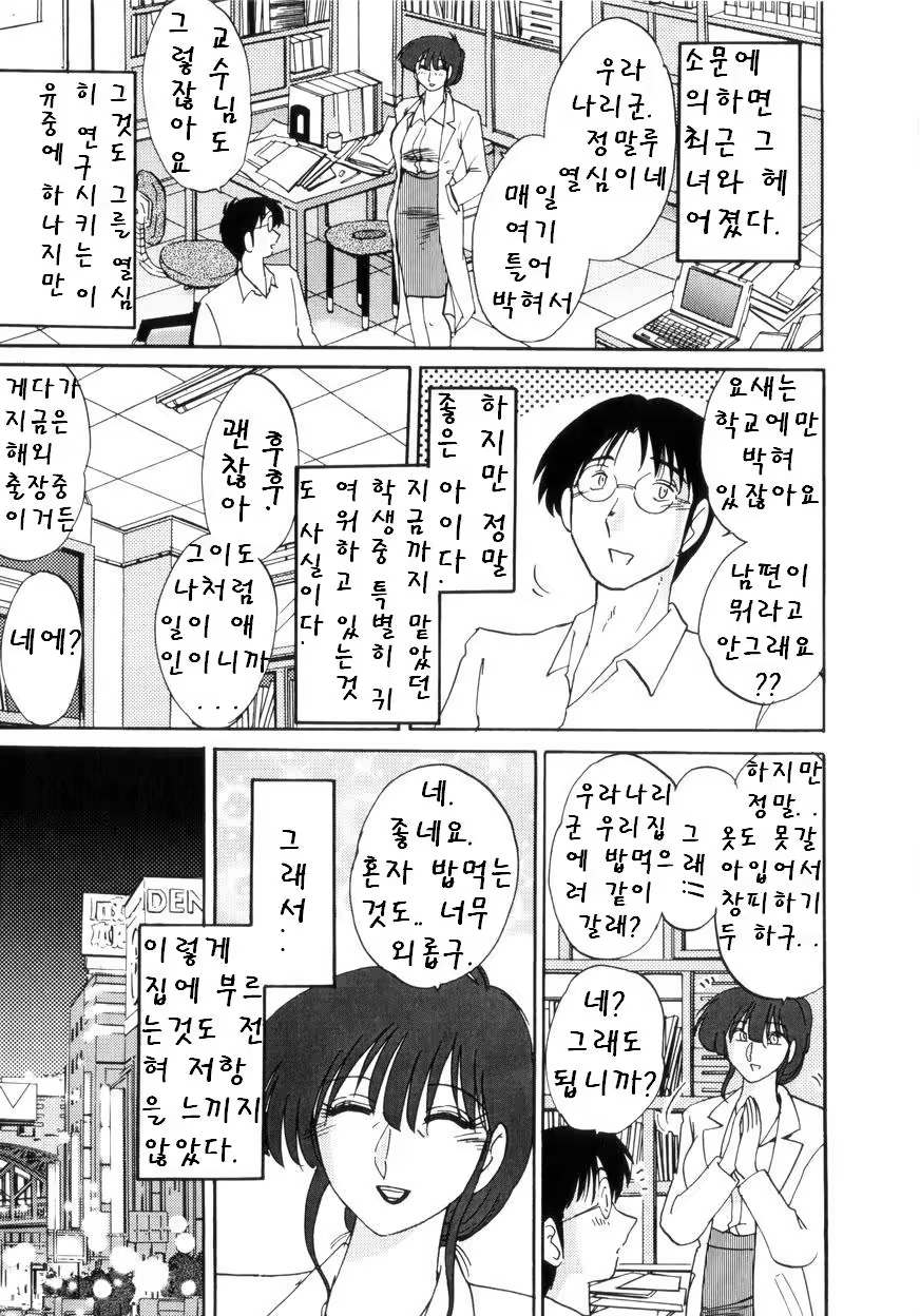 Content 603850 - 10 페이지