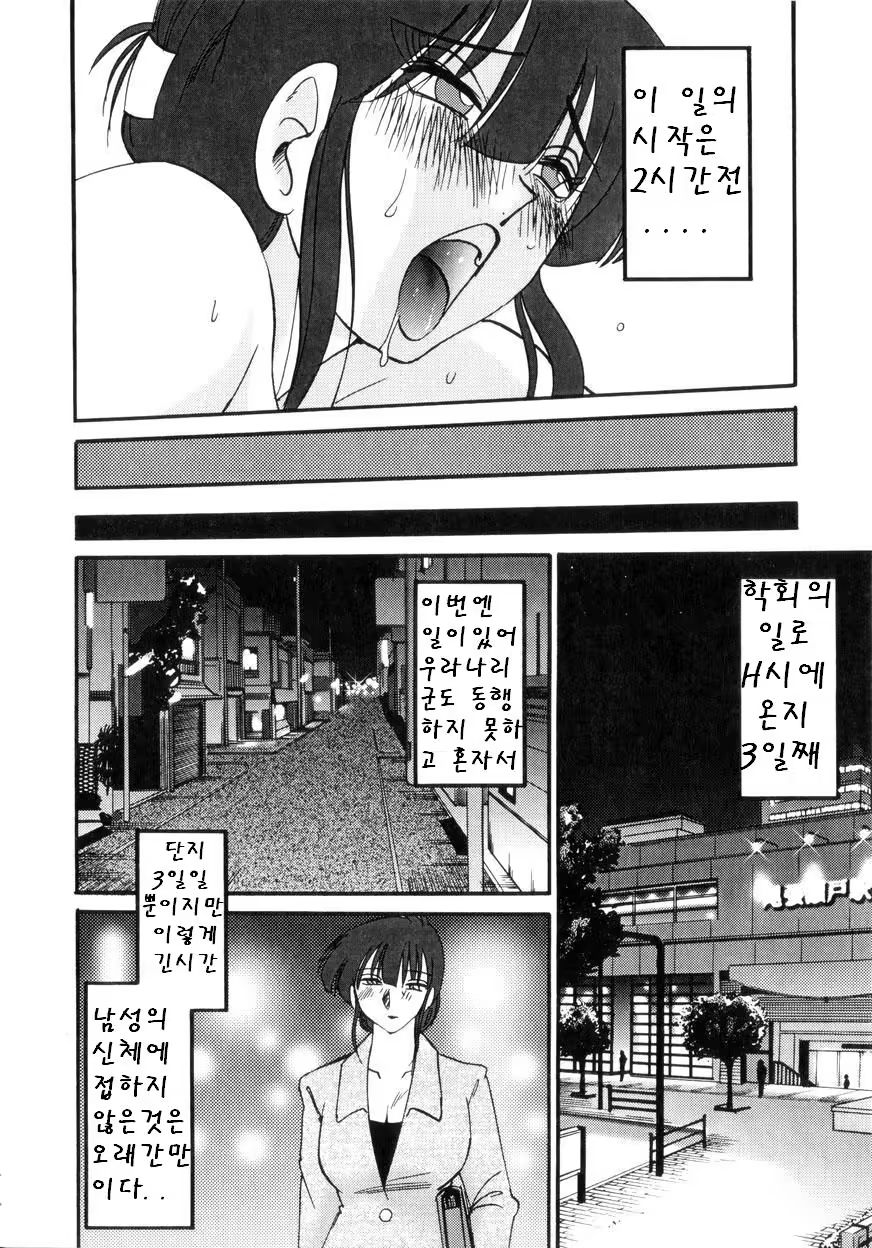 Content 603850 - 101 페이지