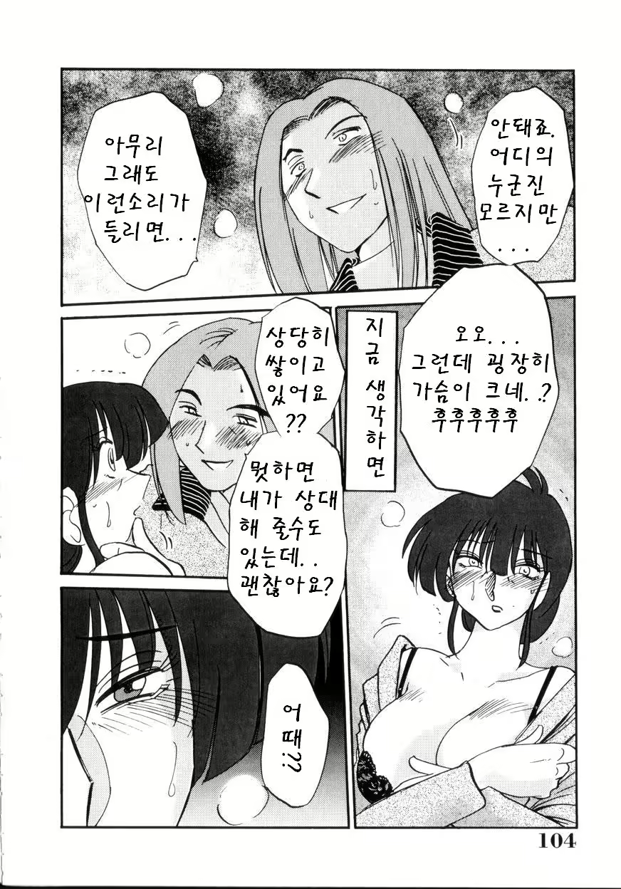 Content 603850 - 105 페이지