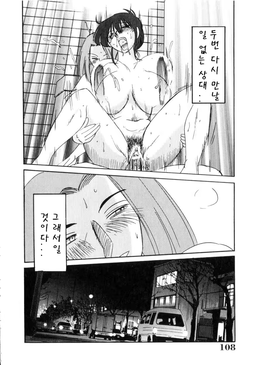 Content 603850 - 109 페이지