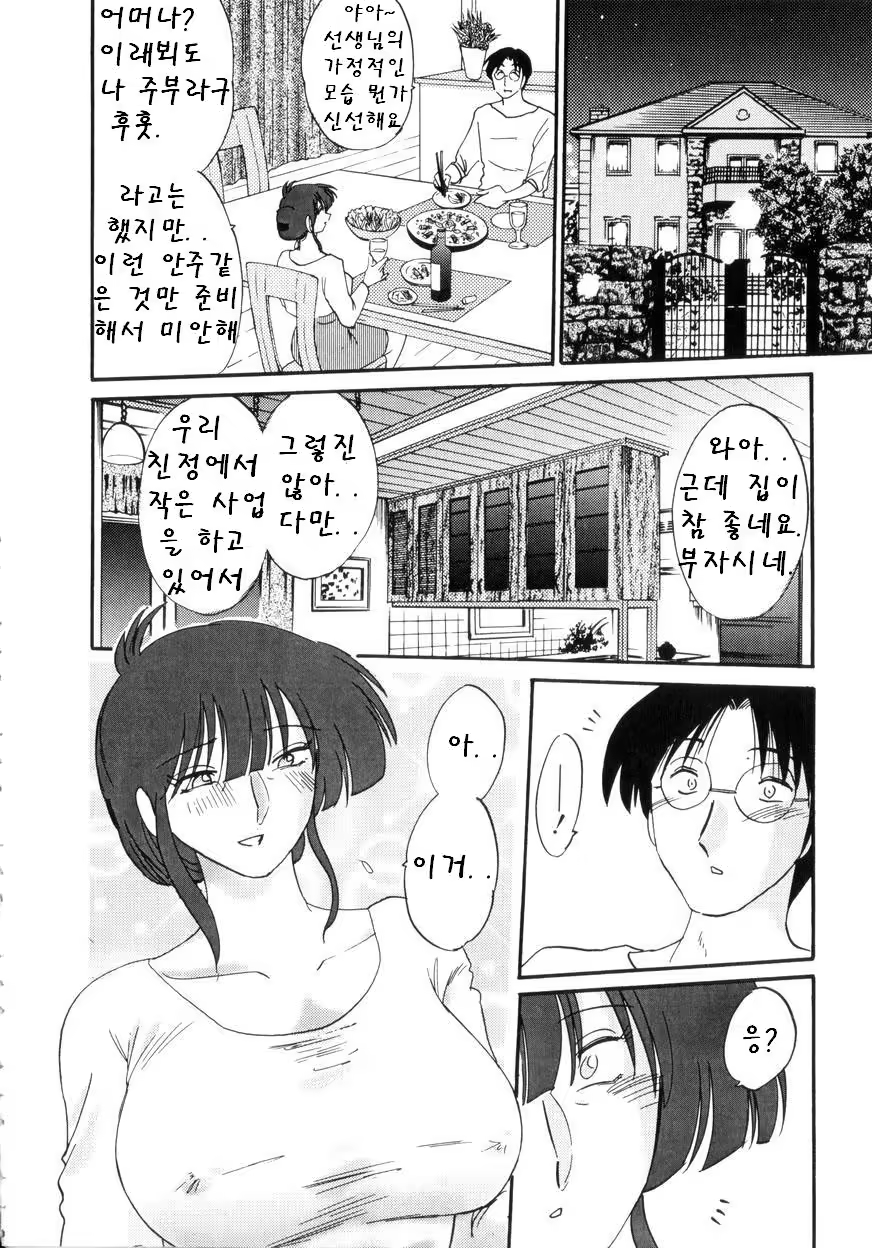 Content 603850 - 11 페이지
