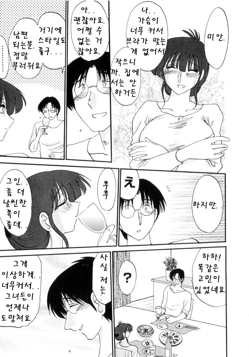 Content 603850 - 12 페이지