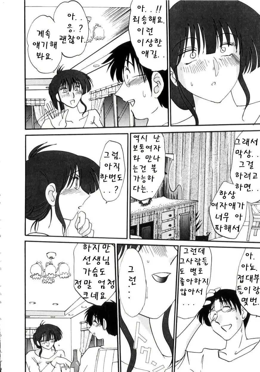 Content 603850 - 13 페이지