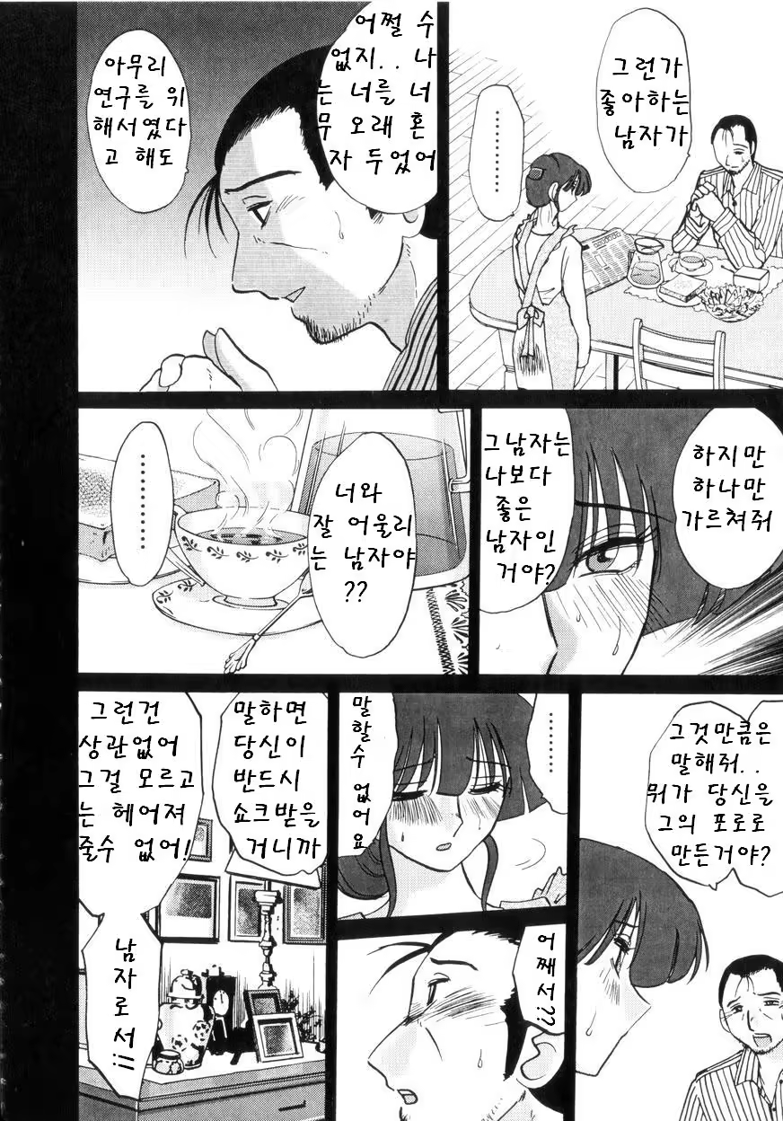 Content 603850 - 143 페이지