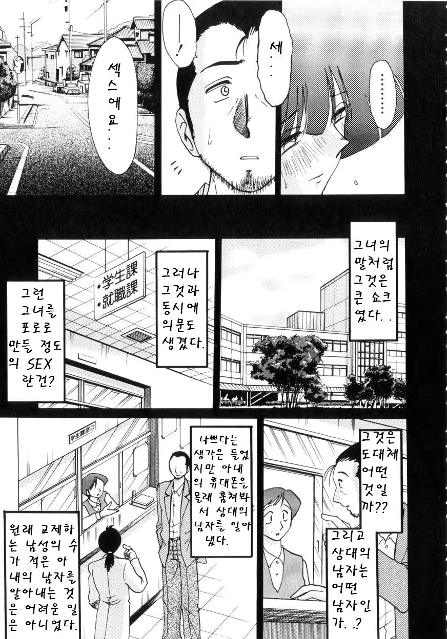 Content 603850 - 144 페이지