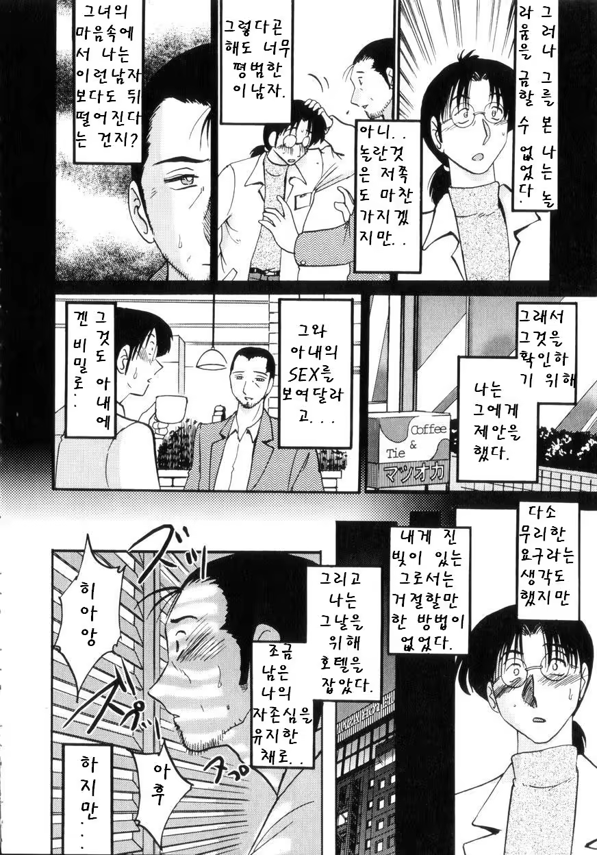 Content 603850 - 145 페이지