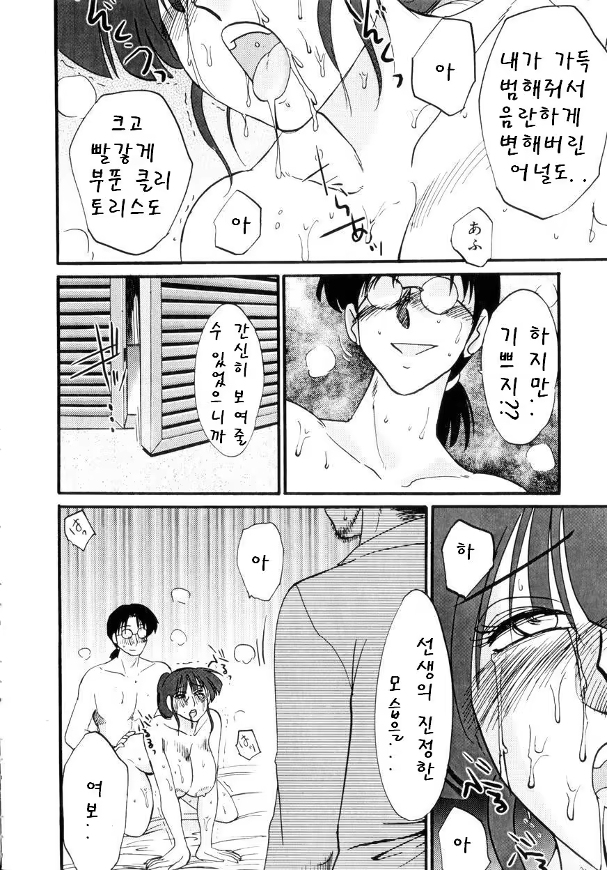 Content 603850 - 155 페이지