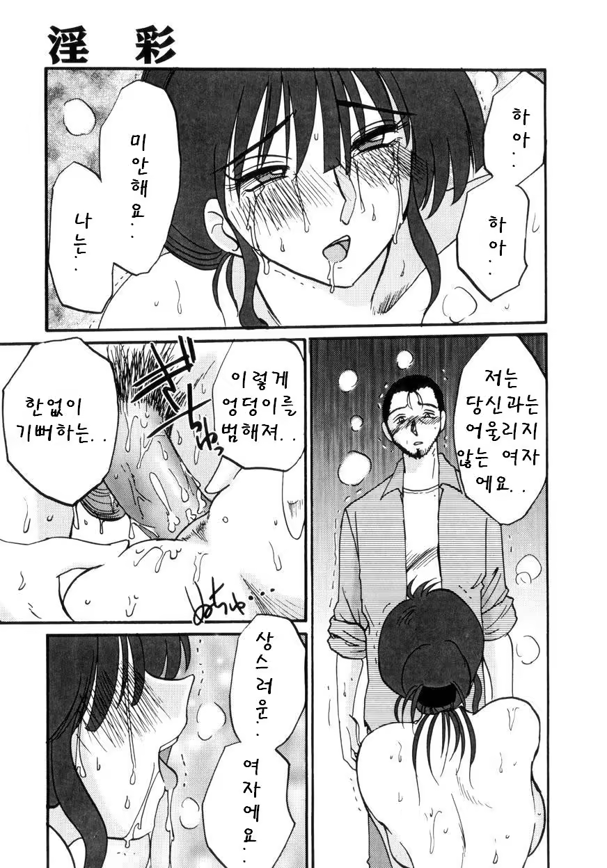 Content 603850 - 158 페이지