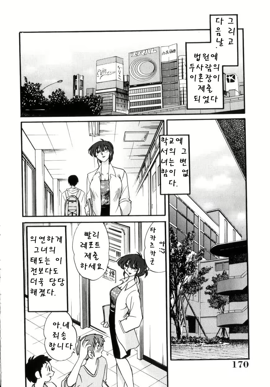 Content 603850 - 171 페이지