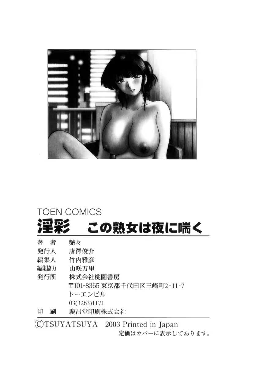 Content 603850 - 176 페이지