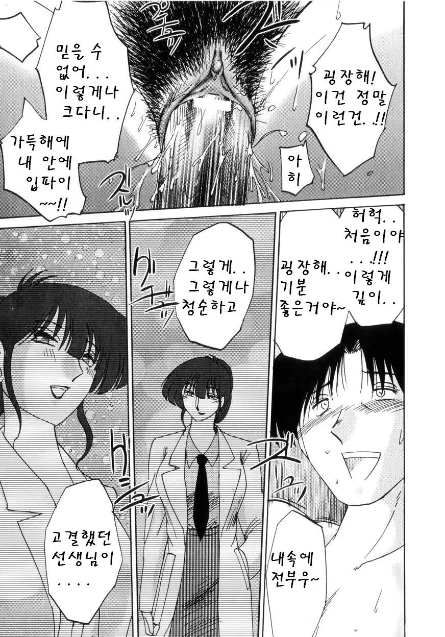 Content 603850 - 18 페이지