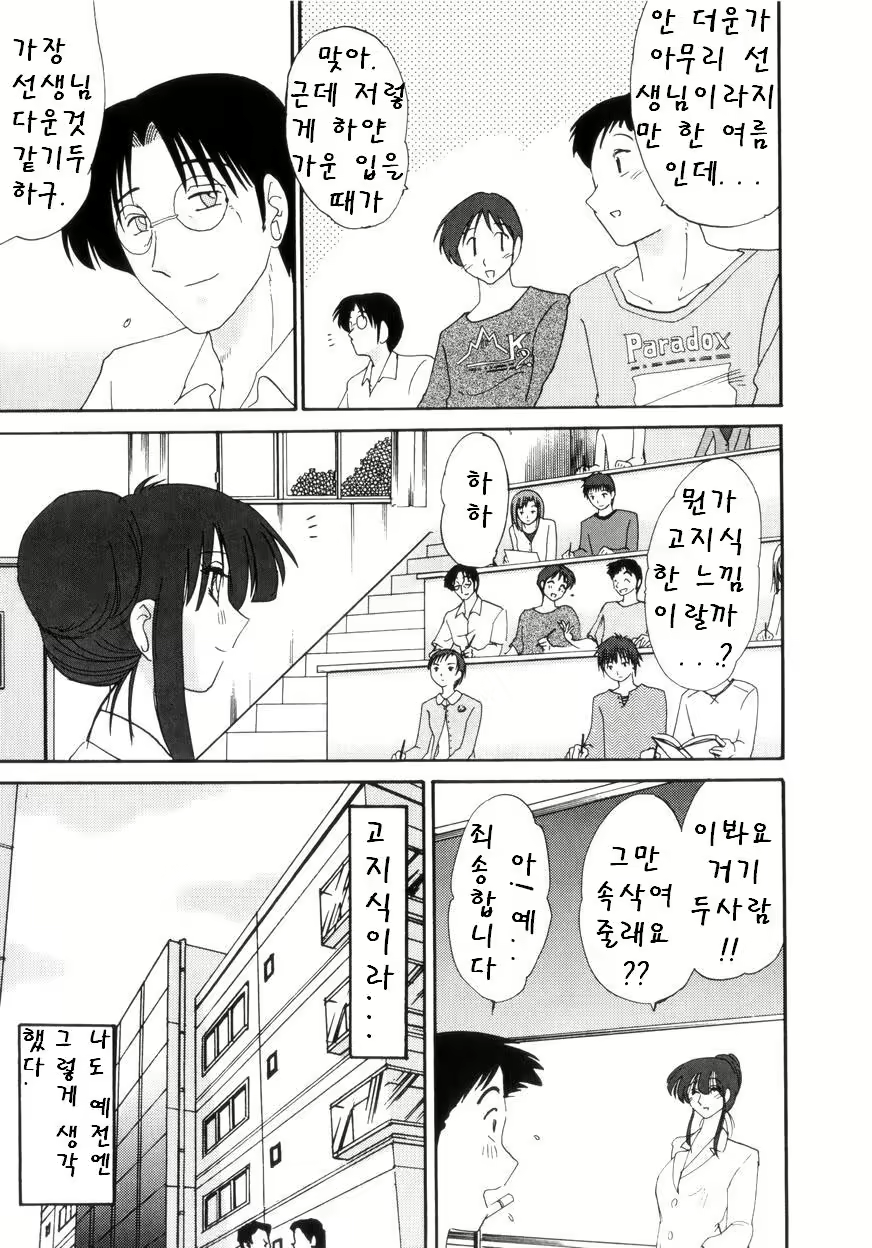 Content 603850 - 26 페이지