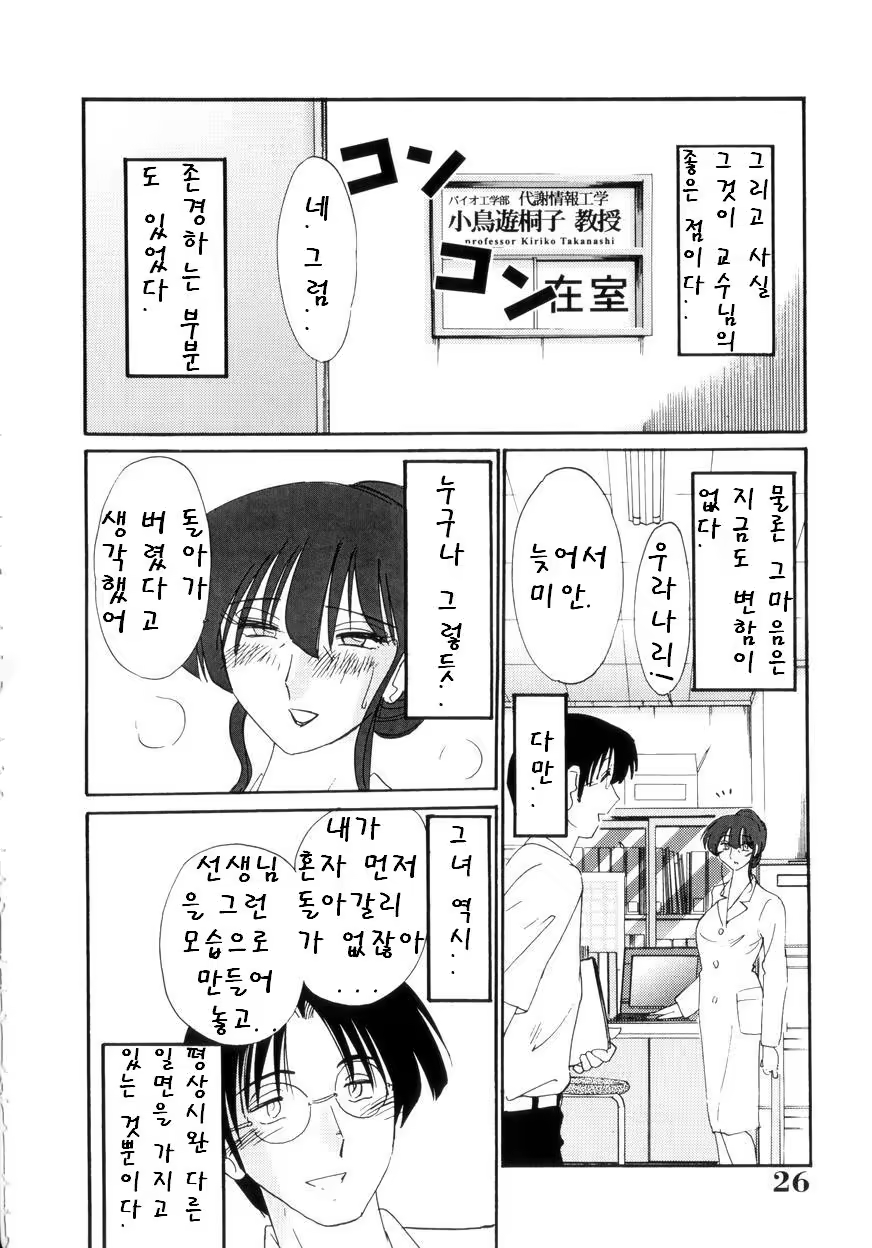 Content 603850 - 27 페이지