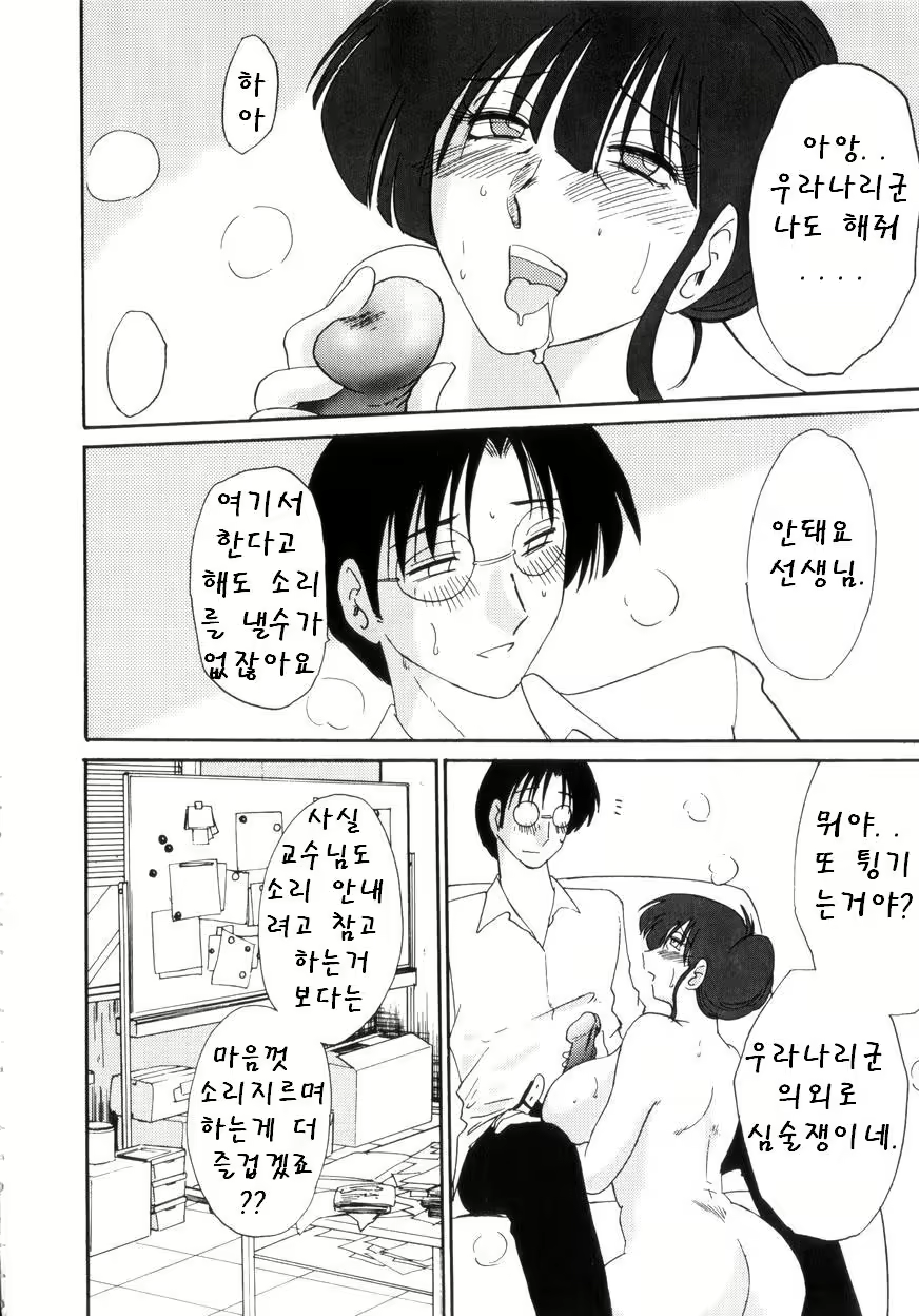 Content 603850 - 33 페이지