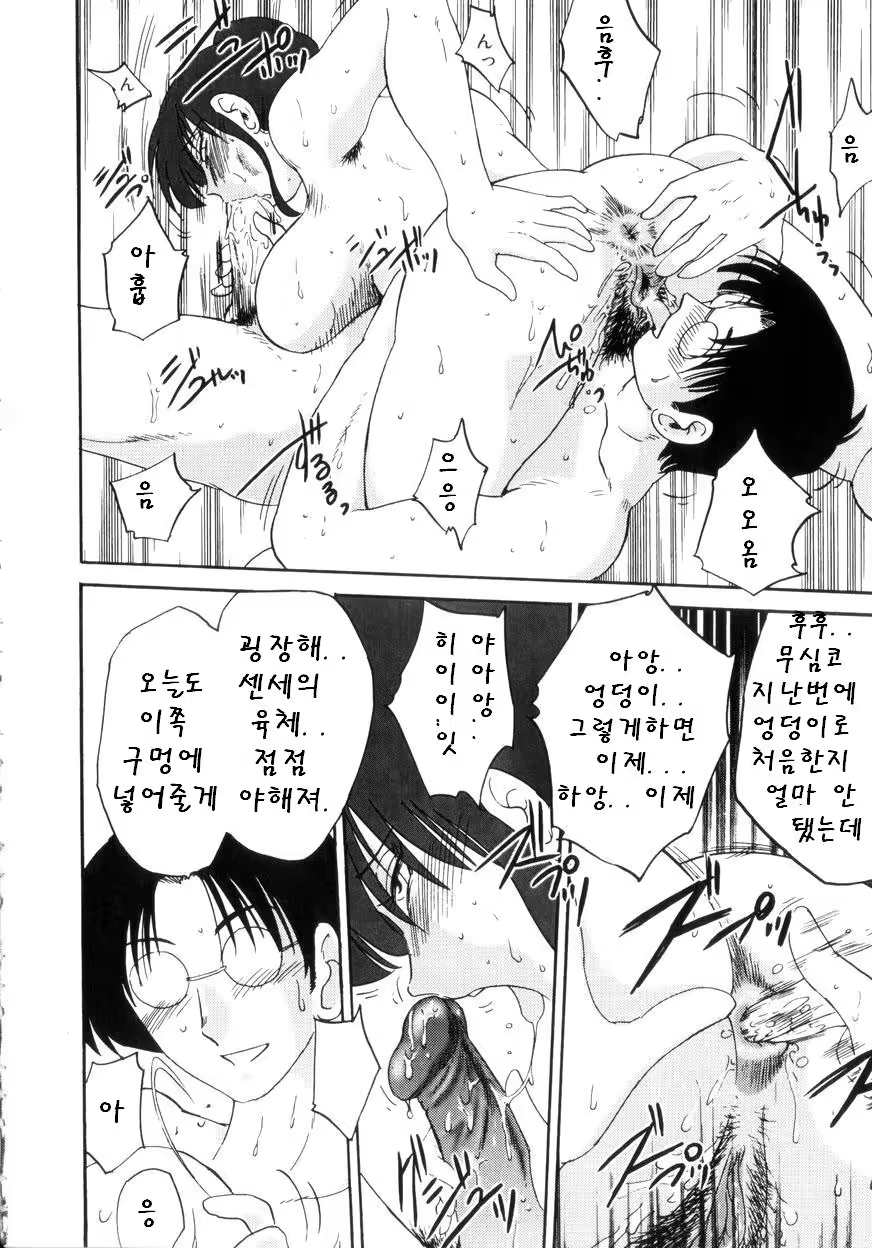 Content 603850 - 37 페이지