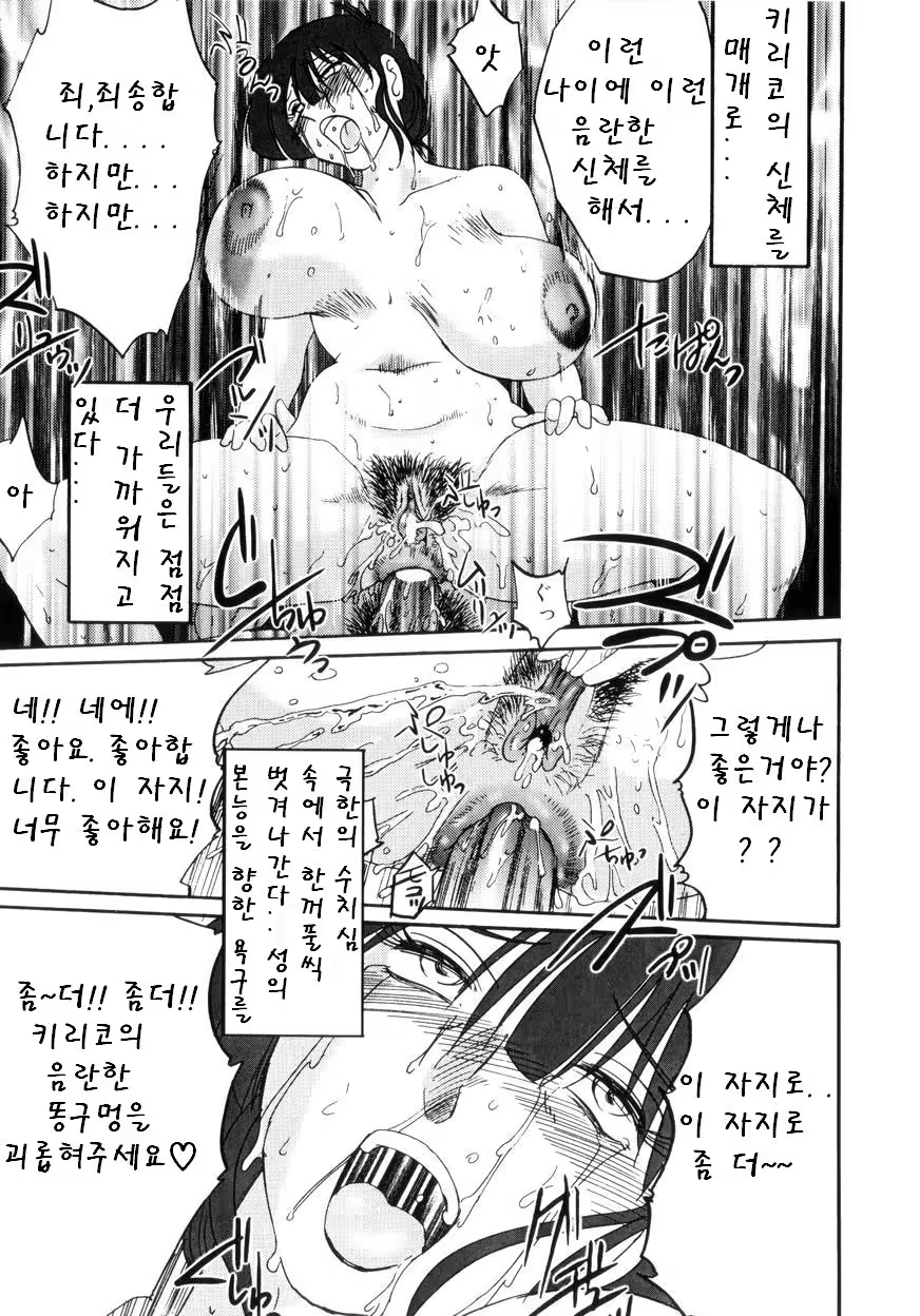 Content 603850 - 40 페이지