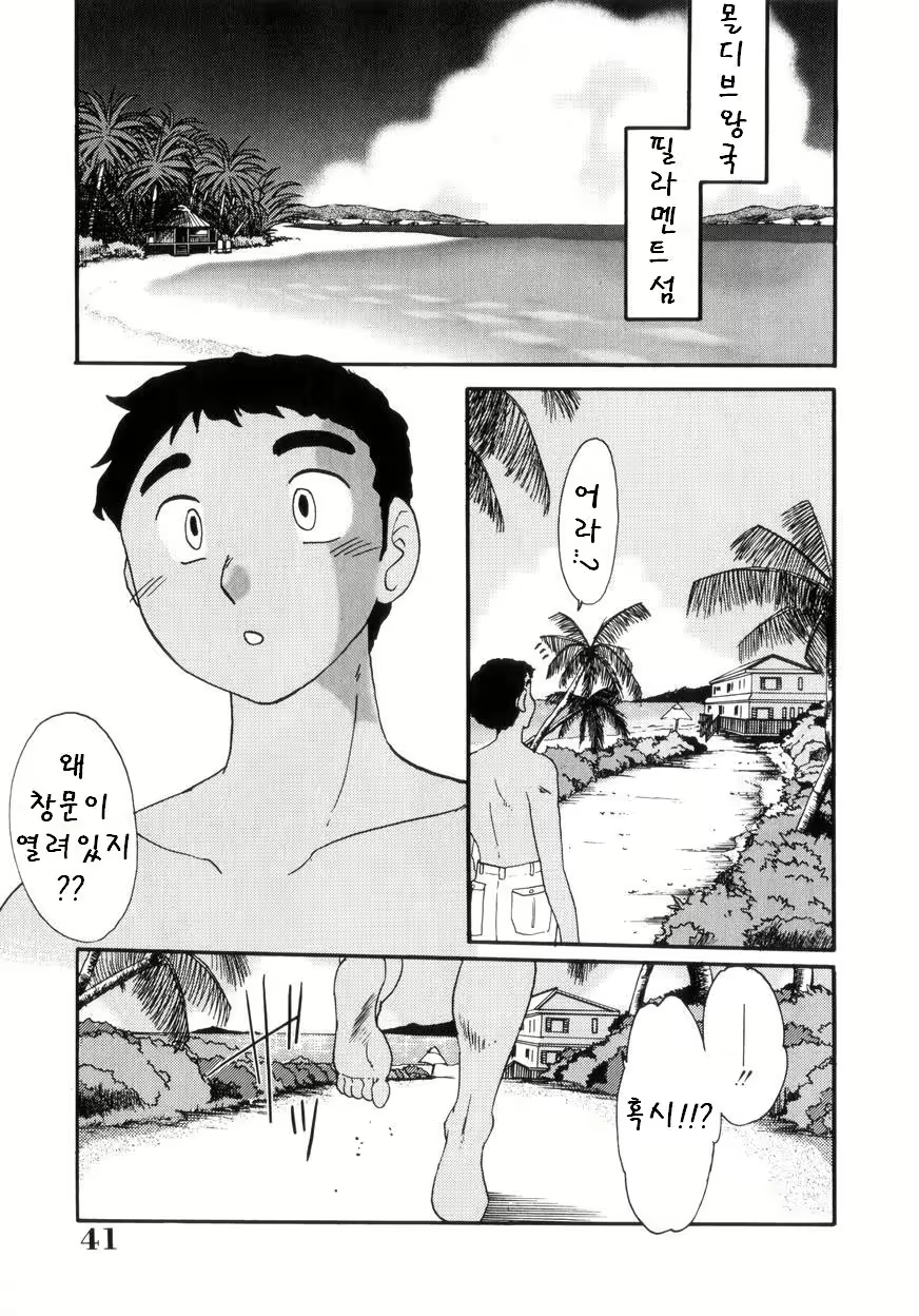 Content 603850 - 42 페이지