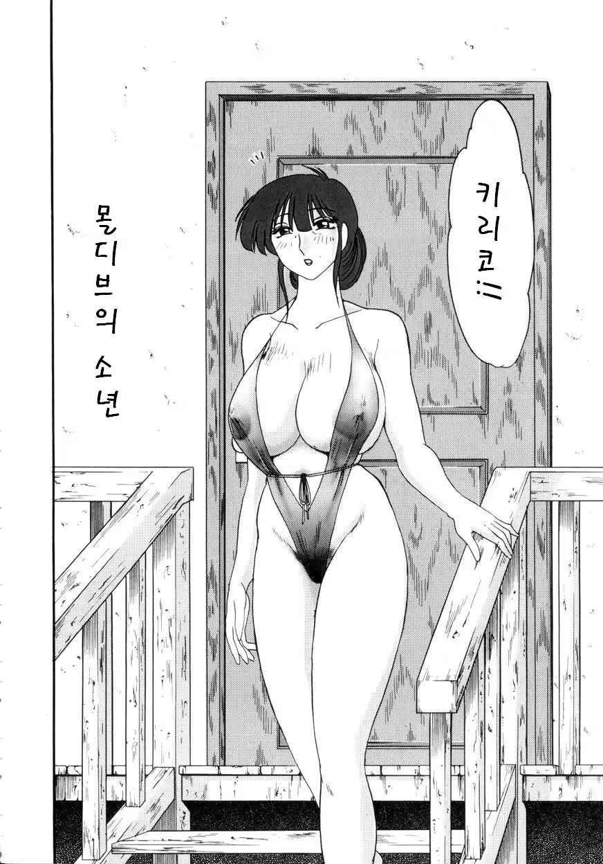Content 603850 - 43 페이지