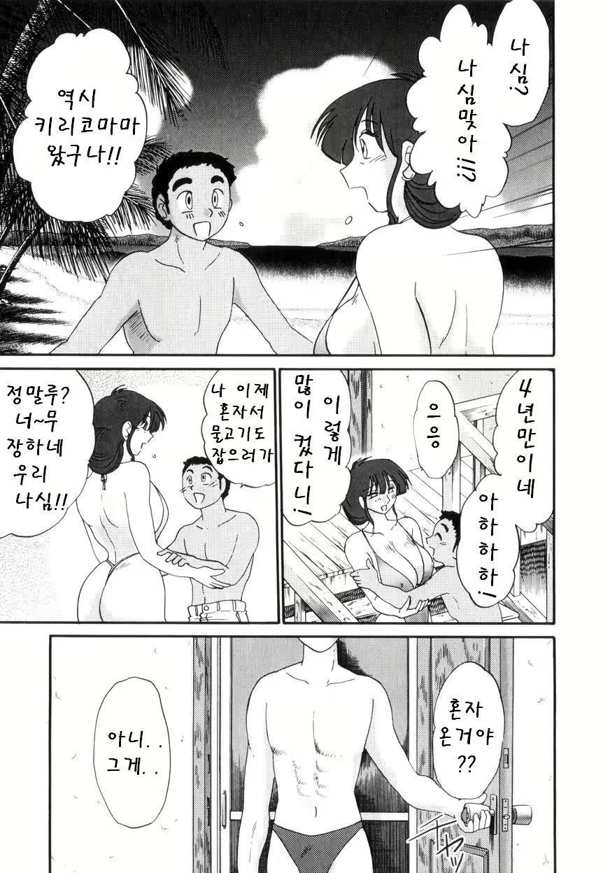 Content 603850 - 44 페이지