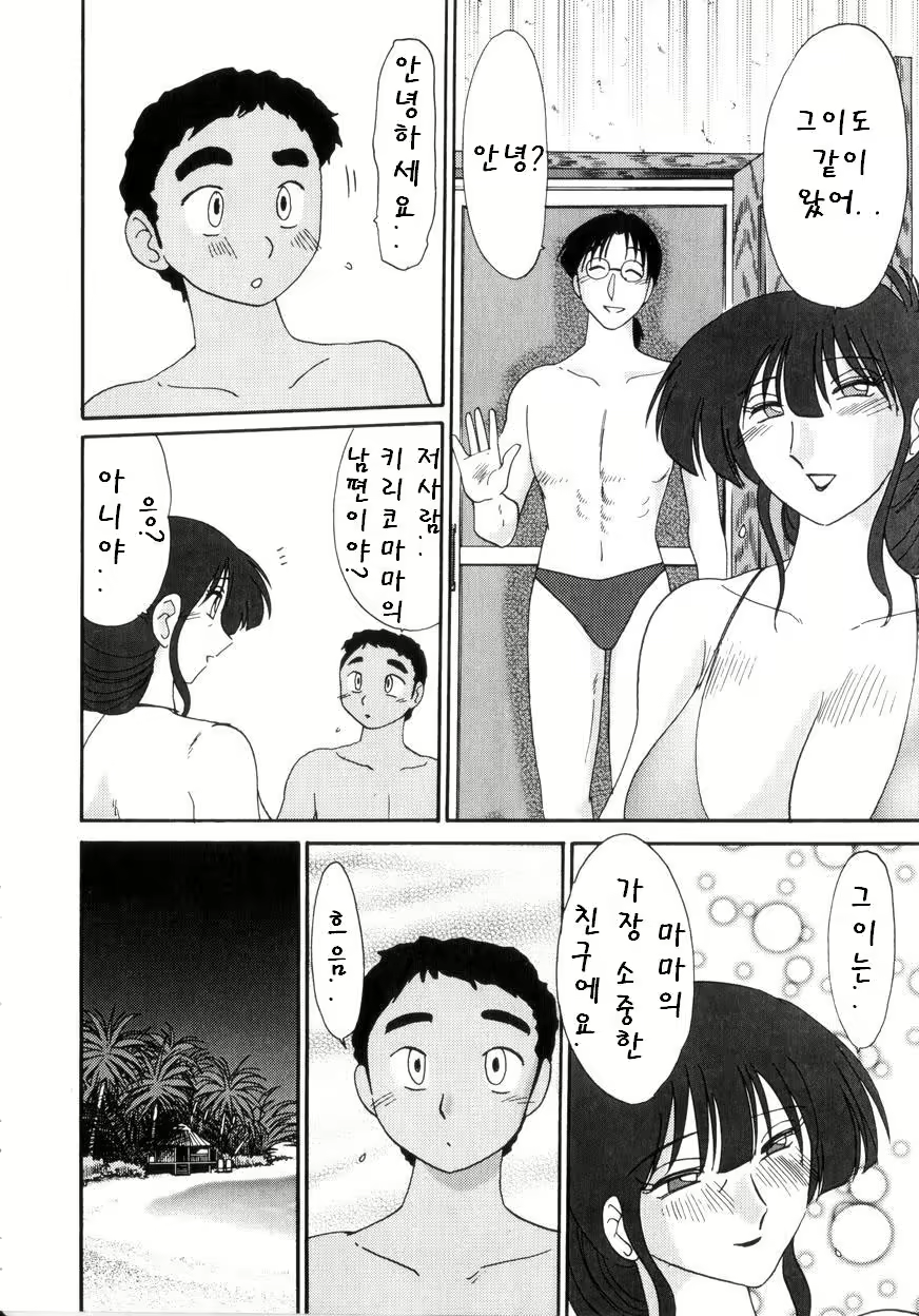Content 603850 - 45 페이지