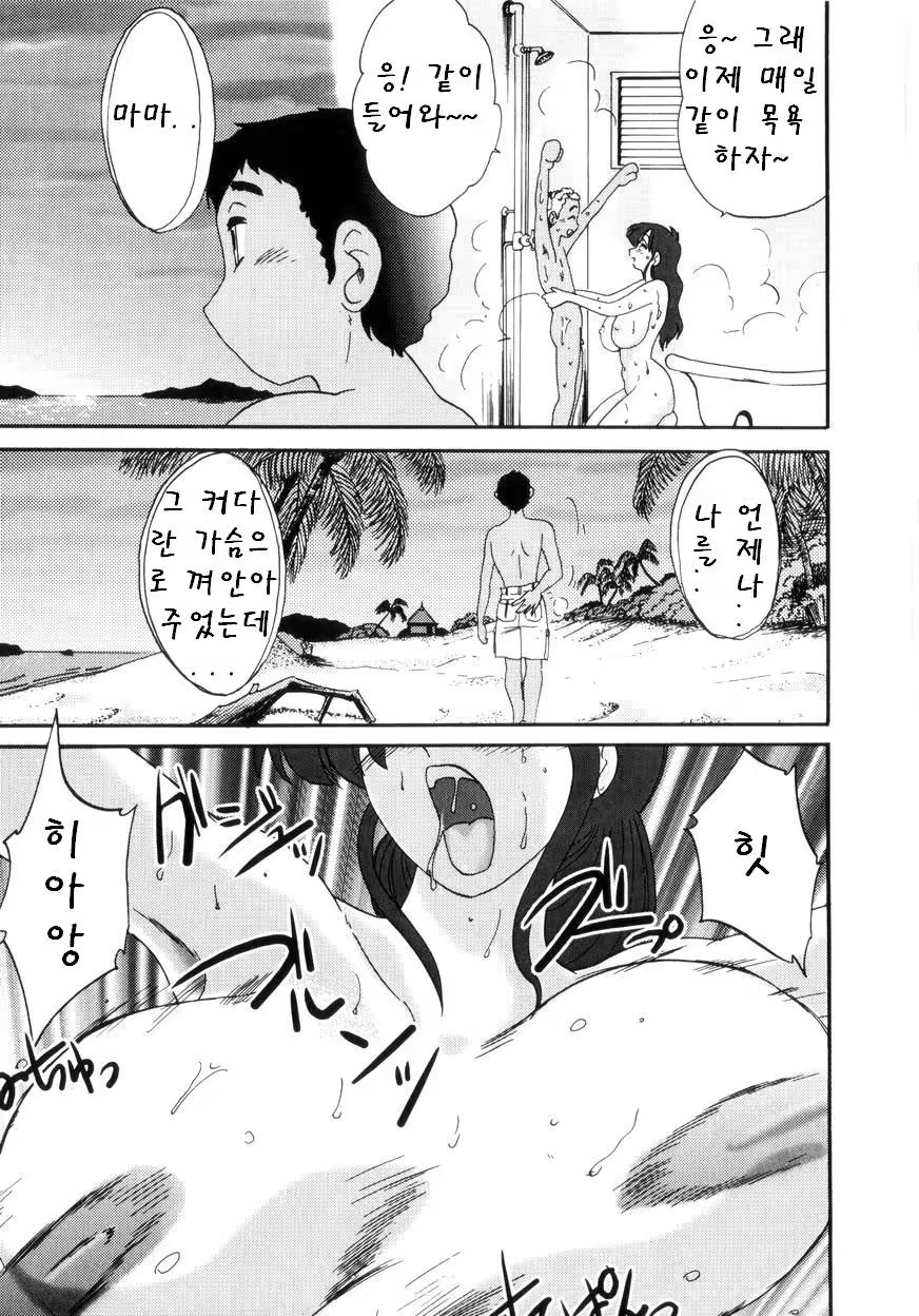 Content 603850 - 50 페이지