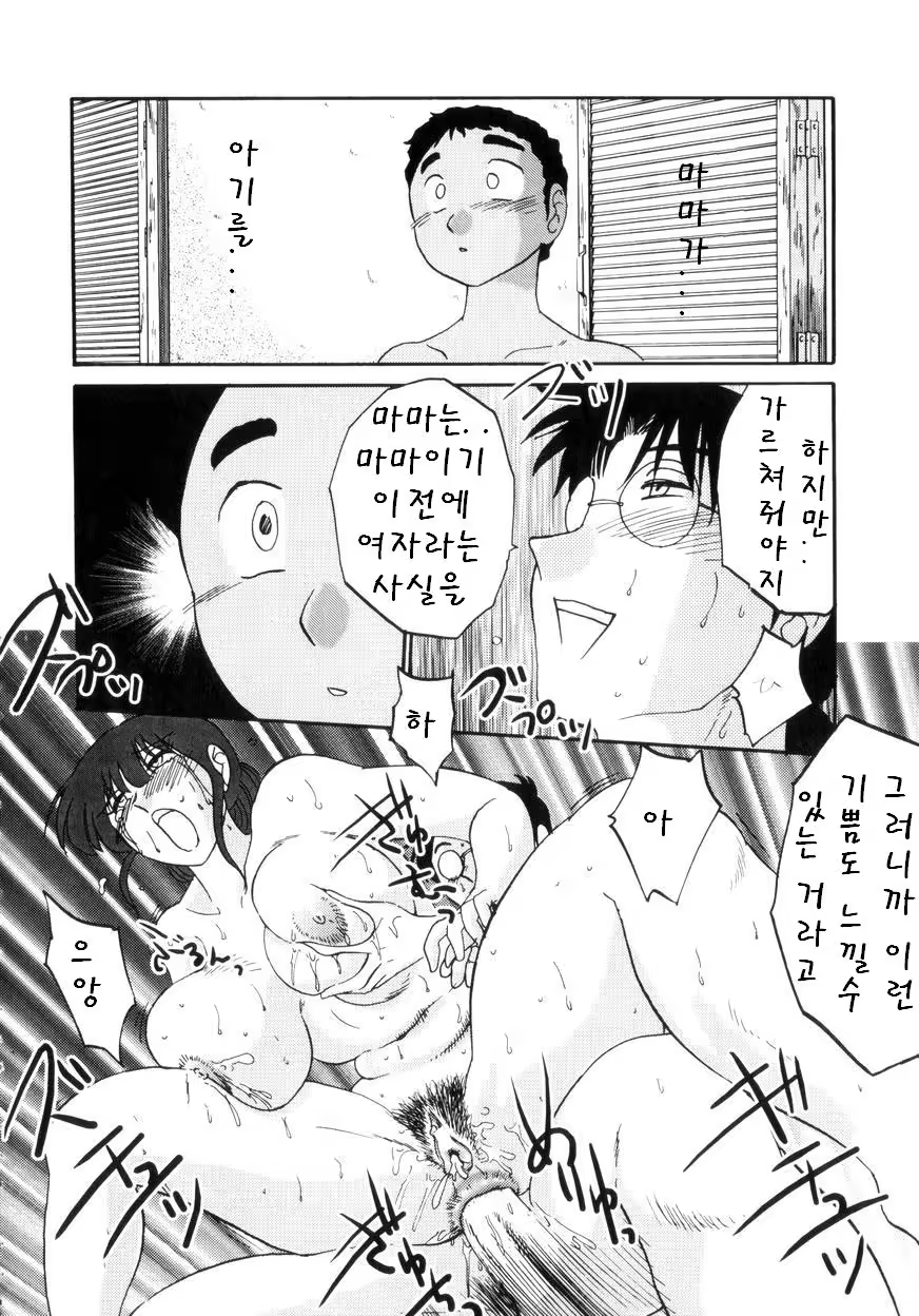 Content 603850 - 55 페이지