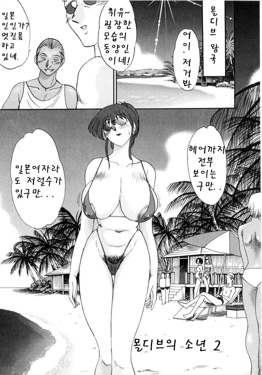 Content 603850 - 60 페이지