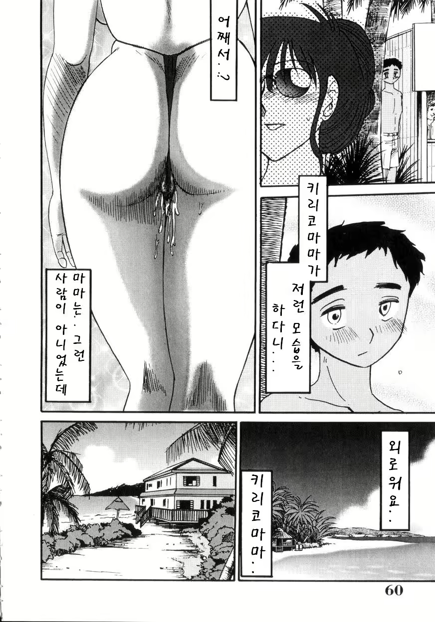 Content 603850 - 61 페이지