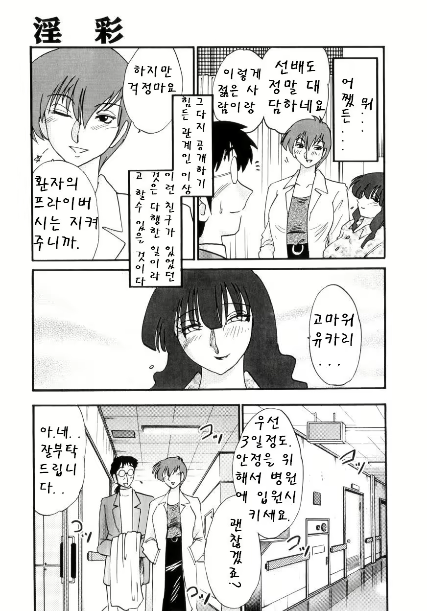 Content 603850 - 80 페이지