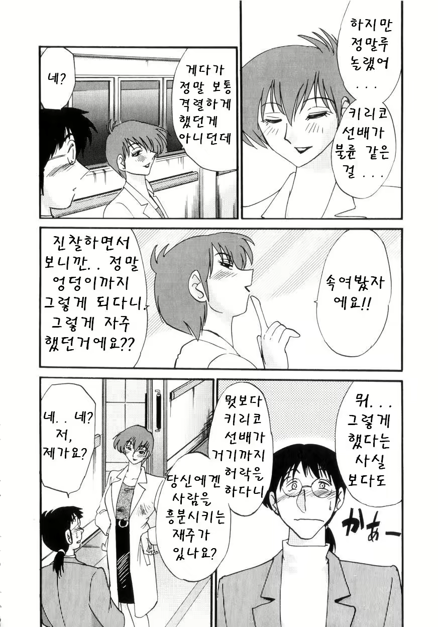 Content 603850 - 81 페이지