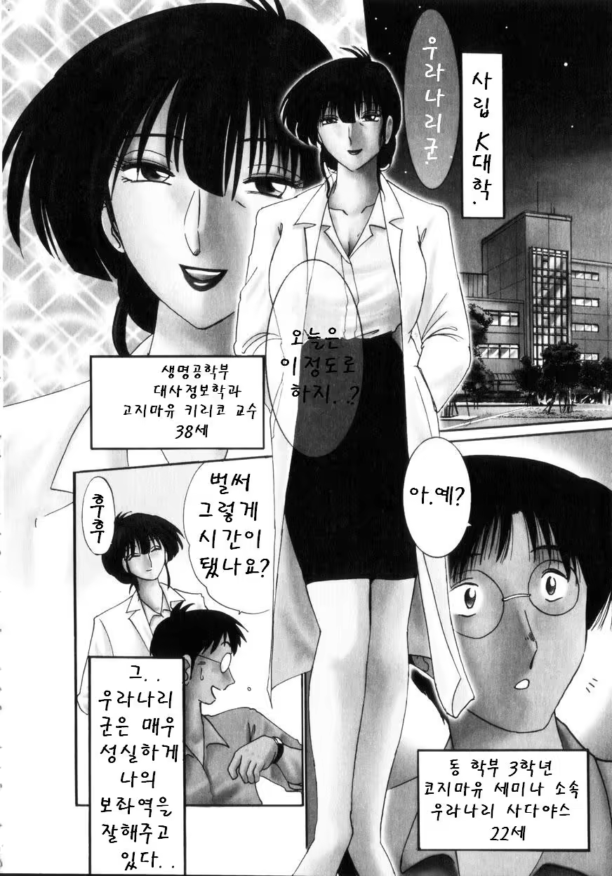 Content 603850 - 9 페이지