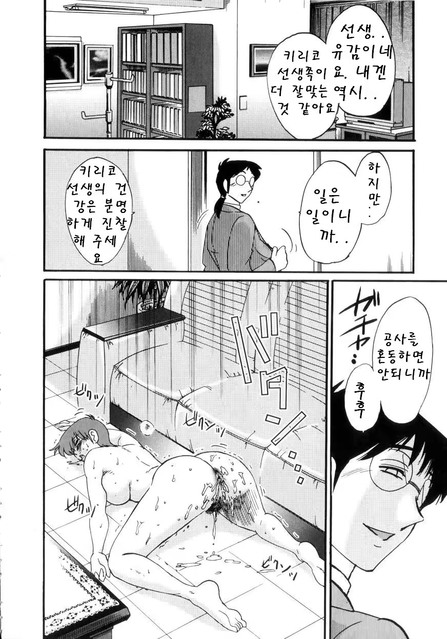 Content 603850 - 95 페이지