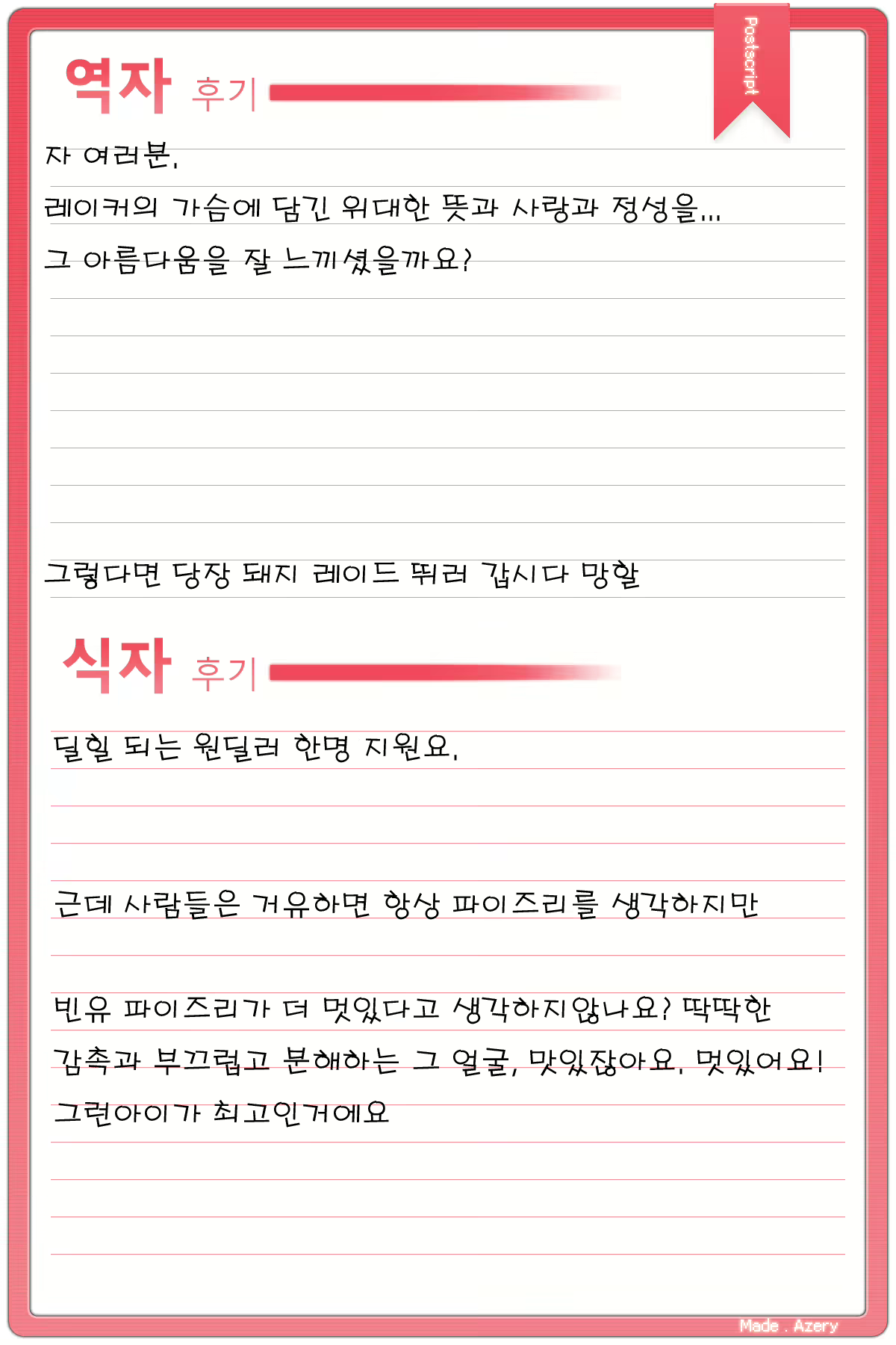 Content 604175 - 16 페이지